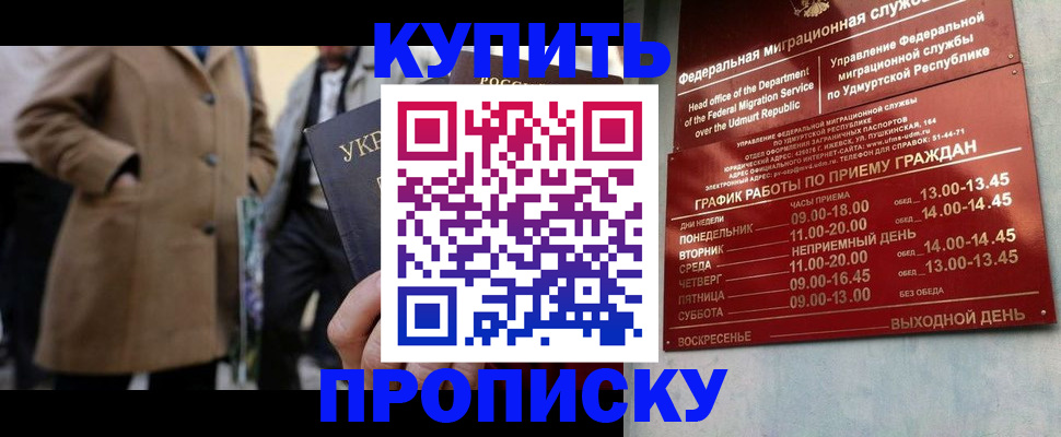 временная регистрация поиск в Гагарине